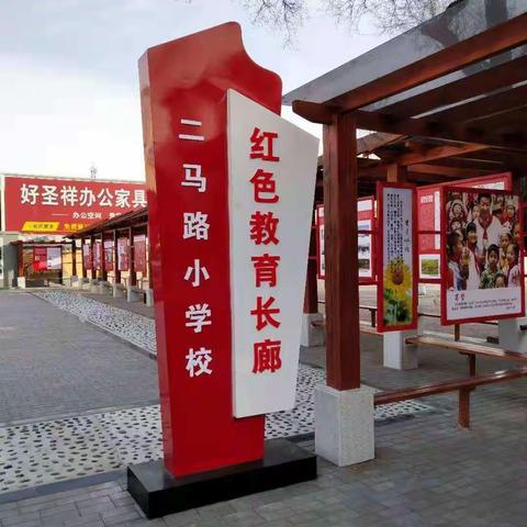 一年五班“学党史，颂党恩，跟党走 ”主题活动