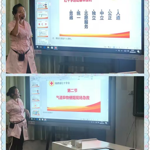 【满意在三明】朱口镇第一中心小学开展急救知识培训及现场演练