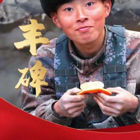 清澈的爱只为中国（词曲/涤愫）