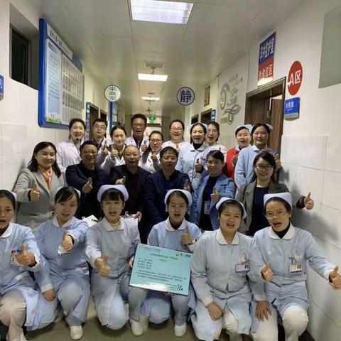 【急诊科】之圆满完成验收