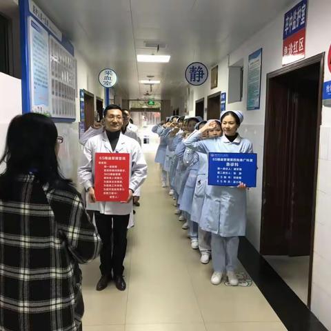 急诊科6S之启动出发