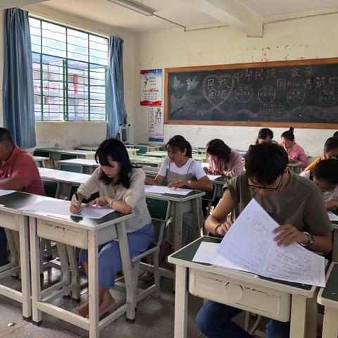 师生同考 共成长  ——思茅区龙潭乡小学师生同考