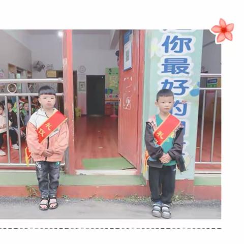 小苹果幼儿园学前班周活动影集