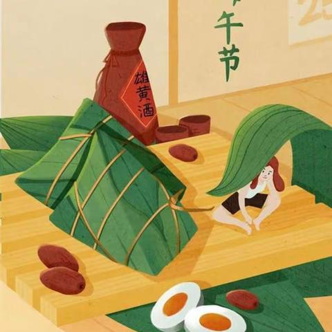 “端午到，粽意你”——南边山镇中心小学二年级活动