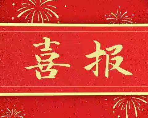 南边山镇中心小学二（1）班潘萱琪荣获“永远跟党走，奋斗新征程”小学生讲故事比赛一等奖