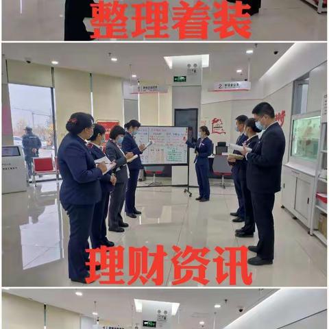 临沂分行“三百”行动驻点辅导第一天(费县河东分)