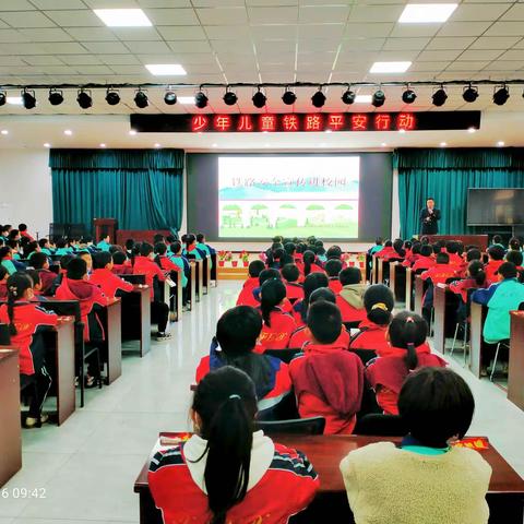 铁路平安行动进校园     成长与安全一路“童”行------襄汾县第二小学校安全教育活动