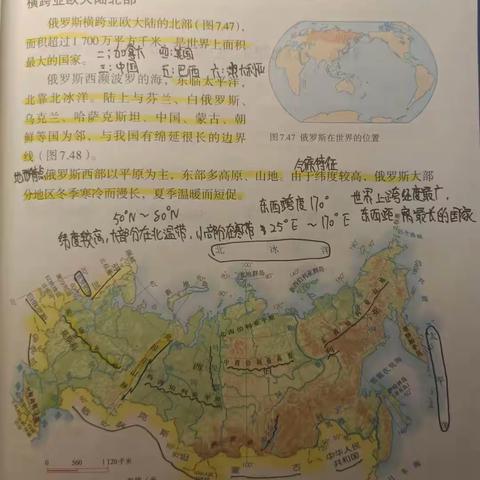 【王晨旭】许昌市二中教育集团七（5）班——特殊的假期，不一样的课堂