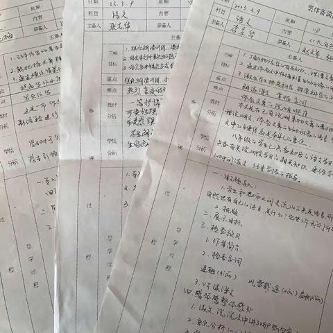 听课中磨砺前行，评课间促进成长-西官初中八年级听评课教研活动总结