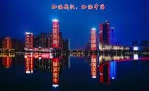 【新星幼儿园】致家长             共克疫情—推迟开学，家长就是最好的老师