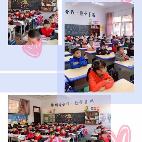 11月20日值日小结