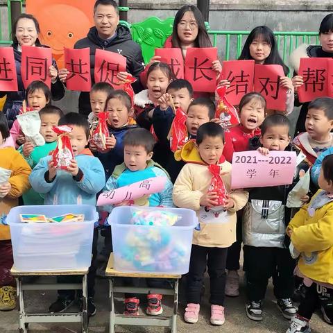 携手同进 共促成长---夏造中心幼儿园与古高幼儿园结对帮扶活动纪实