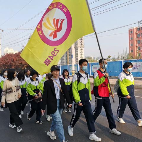 青春、励志、强体~我们一起去远足