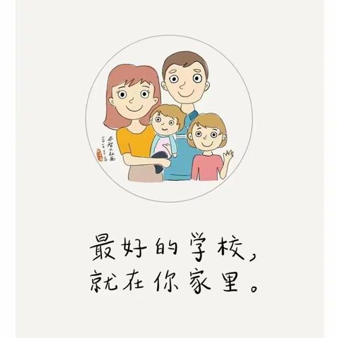 双桥中心幼儿园——成长不延期中班之宅家的快乐时光！😇😇