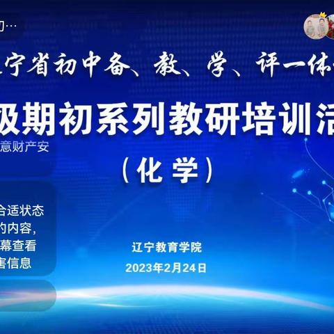 振兴新突破 育人新实践