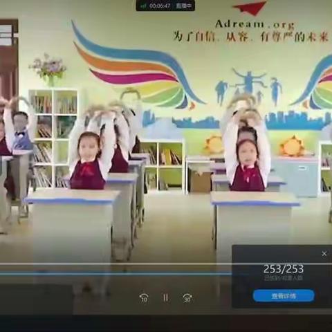 停课不停学胸有凌云志 隔屏不隔爱云端共奋进——东街小学三（3）班线上教学活动回顾