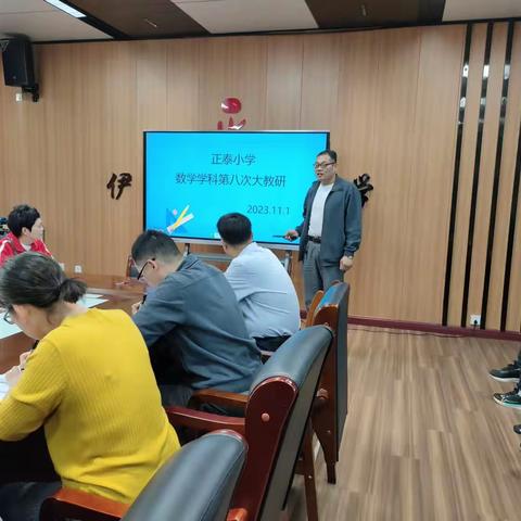 教无涯，研不止