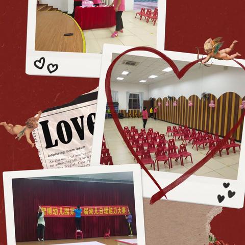 “快乐生活，我最棒”—— 小班级自理能力大PK