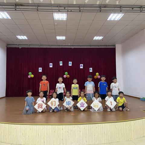 广州市增城区智博幼儿园大班毕业典礼钉钉直播邀请函