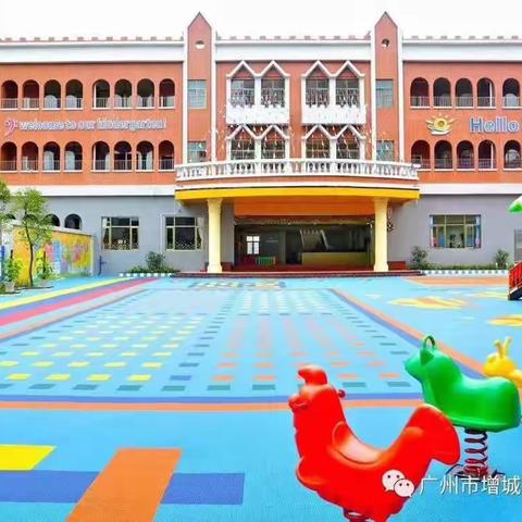 智博幼儿园亲子运动会