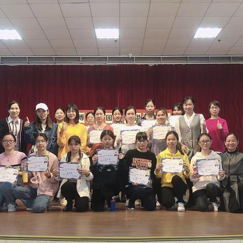 “小故事、大精彩”——记智博幼儿园教师讲故事比赛