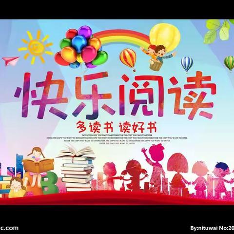 【红旗小学优生培养计划】聚焦“快乐读书吧”   探秘整本书阅读         —— “日日读书  六年千本”课题启动