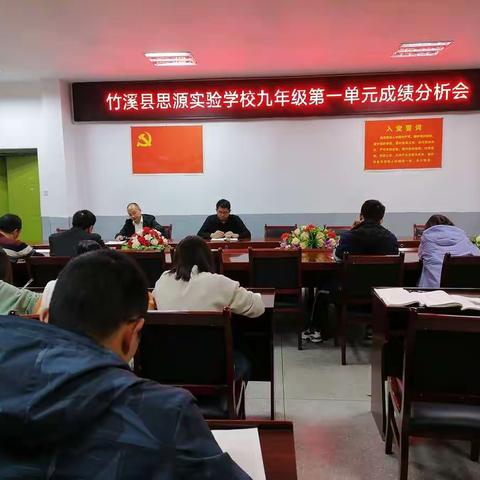 凝心聚力谋发展，昂首阔步正当时