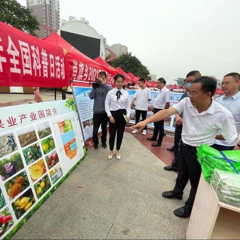 全国科普日 闹店益农展风采