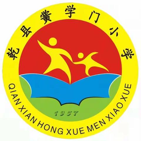 指尖之舞，心灵之语         ——黉学门小学四年级五班特色课程