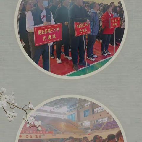 精彩排球赛 快乐你我他