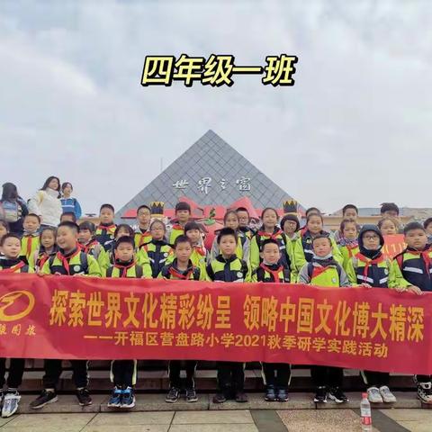 探索世界文化精彩纷呈，领略中国文化博大精深