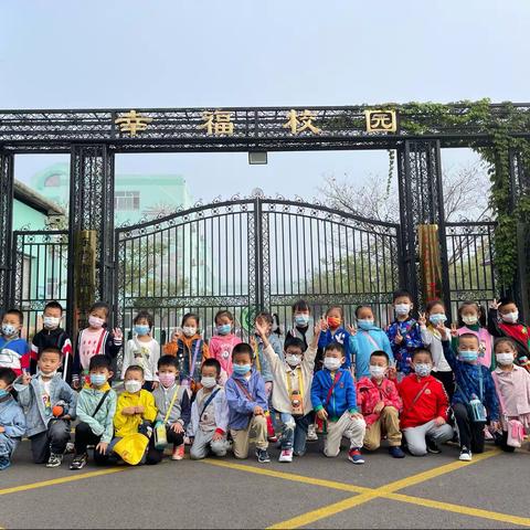 胜利第五幼儿园“手牵手·童成长”幼小衔接专题系列之参观小学运动会开幕式