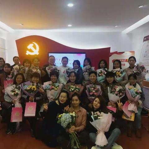 “巾帼心向党，奋斗新征程”妇女节纪念活动