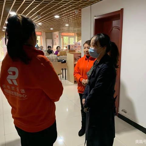 远东西网格组织网格员参观养老服务中心，努力打造幸福宜居社区