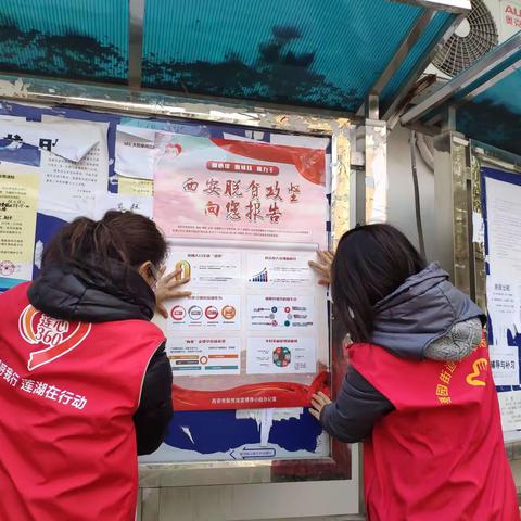 情系社区困难户，走访慰问暖人心