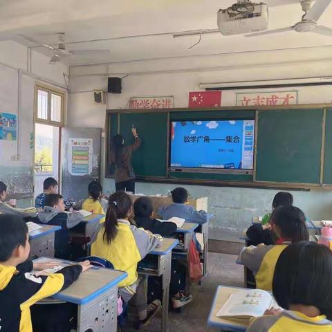 数之源在思，学之源在趣——郑宅小学数学教研活动