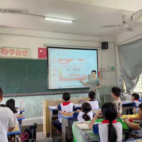 建党百年 学习党史 坚定信念——郑宅小学开展学习党史活动