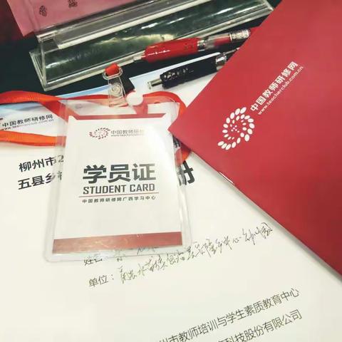 柳州市2019年市级统筹“国培计划”五县乡村幼儿园园长办园能力提升培训第2天🎈