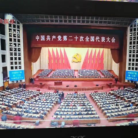 昌吉银保监分局党的二十大学习专栏(第十四期)深入学习二十大、砥砺前行踏征程。