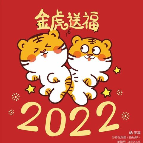 2022  元旦假期“不打烊”