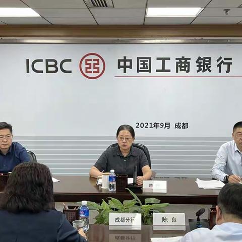 泸州召开零售收官暨归季蓉销座谈会