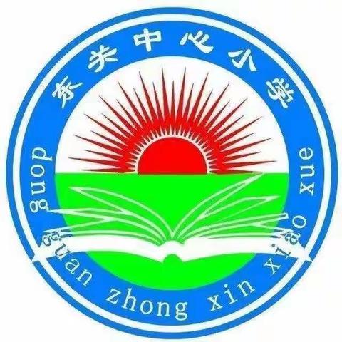 我是中国娃，爱说普通话——蒲东街道东关中心小学六年级三班