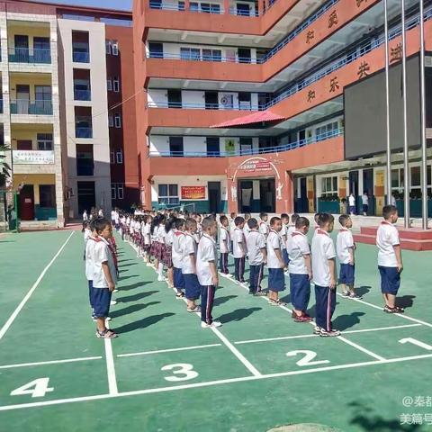 “坚守本心、绿色同行”秦都中学小学部教师节倡议书