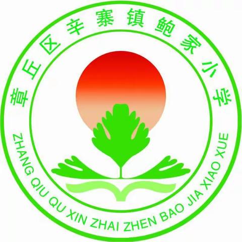 我的班级文化建设