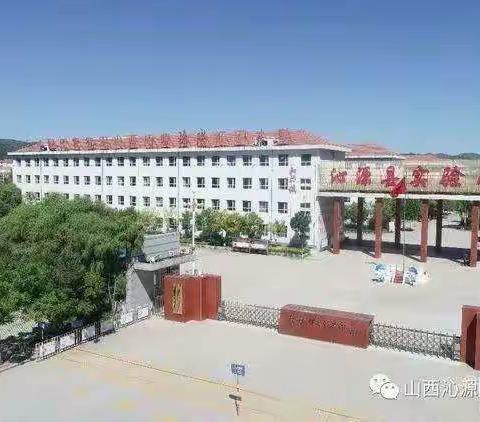 【魅力红小】沁源县陈赓红军小学2022--2023学年迎国庆—“我爱你，中国”主题升旗仪式和周周才艺