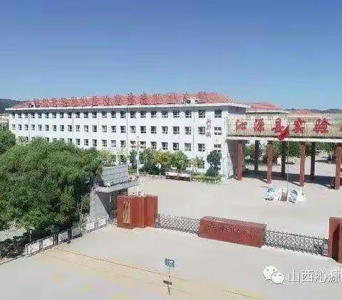 【绿色沁源 魅力红小】沁源县陈赓红军小学2021--2022学年第一学期第十三周升旗仪式及周周才艺展活动纪实