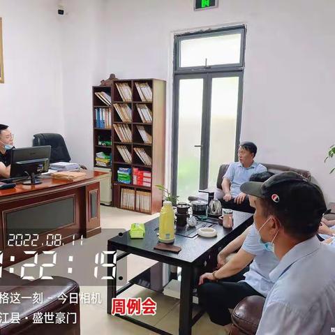 美华物业盛世豪门2022－8.1－8.13周报