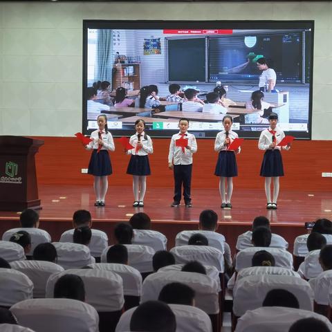 温情九月 感念师恩——福州市城门中心小学教师节庆祝活动