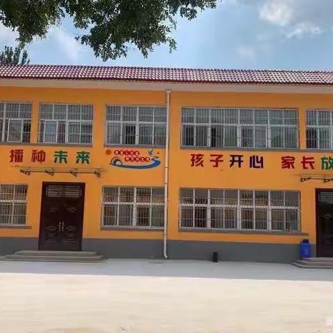 冯村小学线上教学告家长书