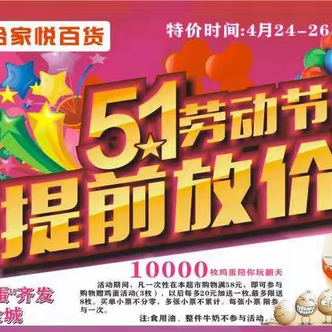 超低劲爆   提前放价